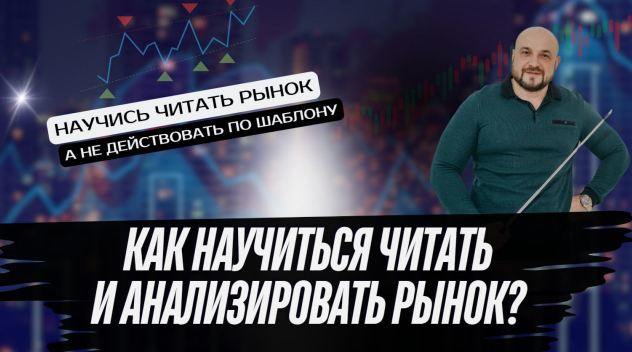 [Александр Пурнов] 12 критериев оценки бара (2025)_0.png